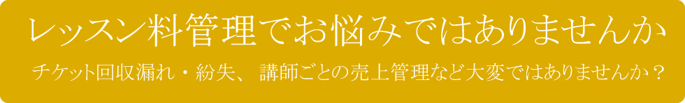 リライト式カードを超えたポイントシステムPOINTQUIC!!