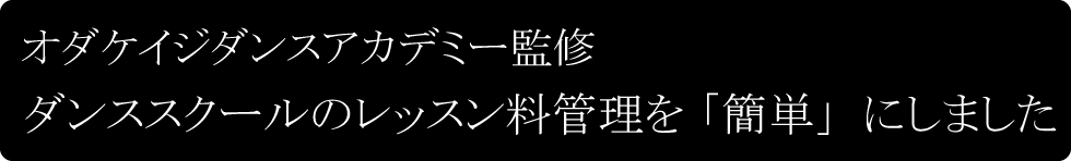 アカウント開設は簡単